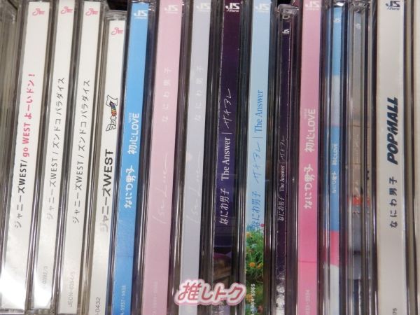 ジャニーズ 箱入り CD DVD セット 41点/Sexy Zone/WEST.なにわ