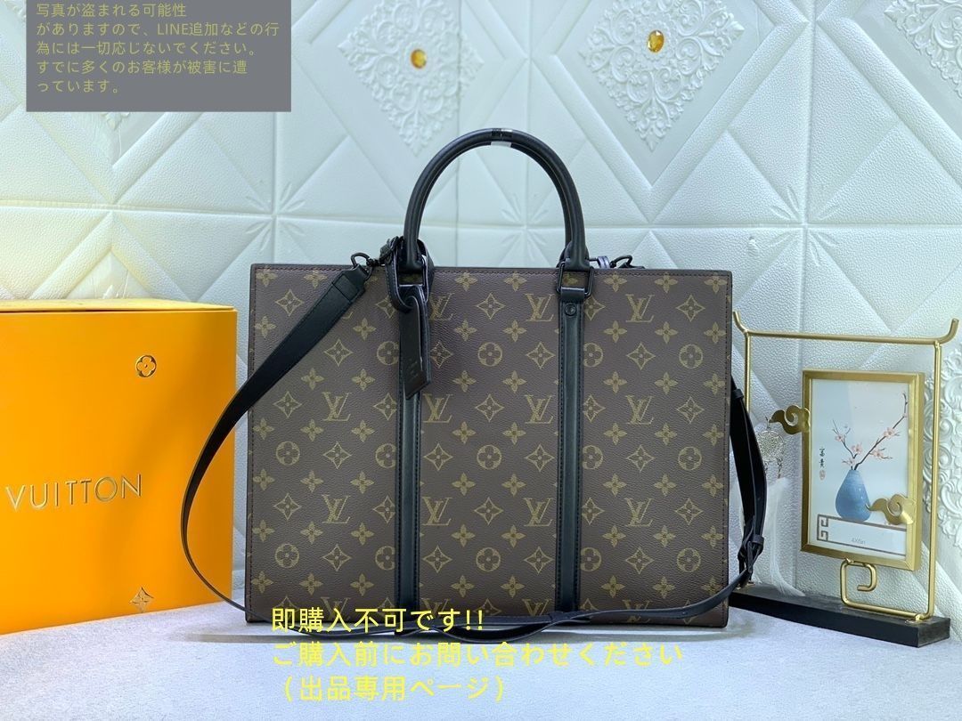 ☆ お値下げ不可✨美品✨LOUIS VUITTON ビジネスバッグ 保存袋あり お洒落メンズへ】Louis Vuitton ビジネスバッグ PCバッグ (Louis