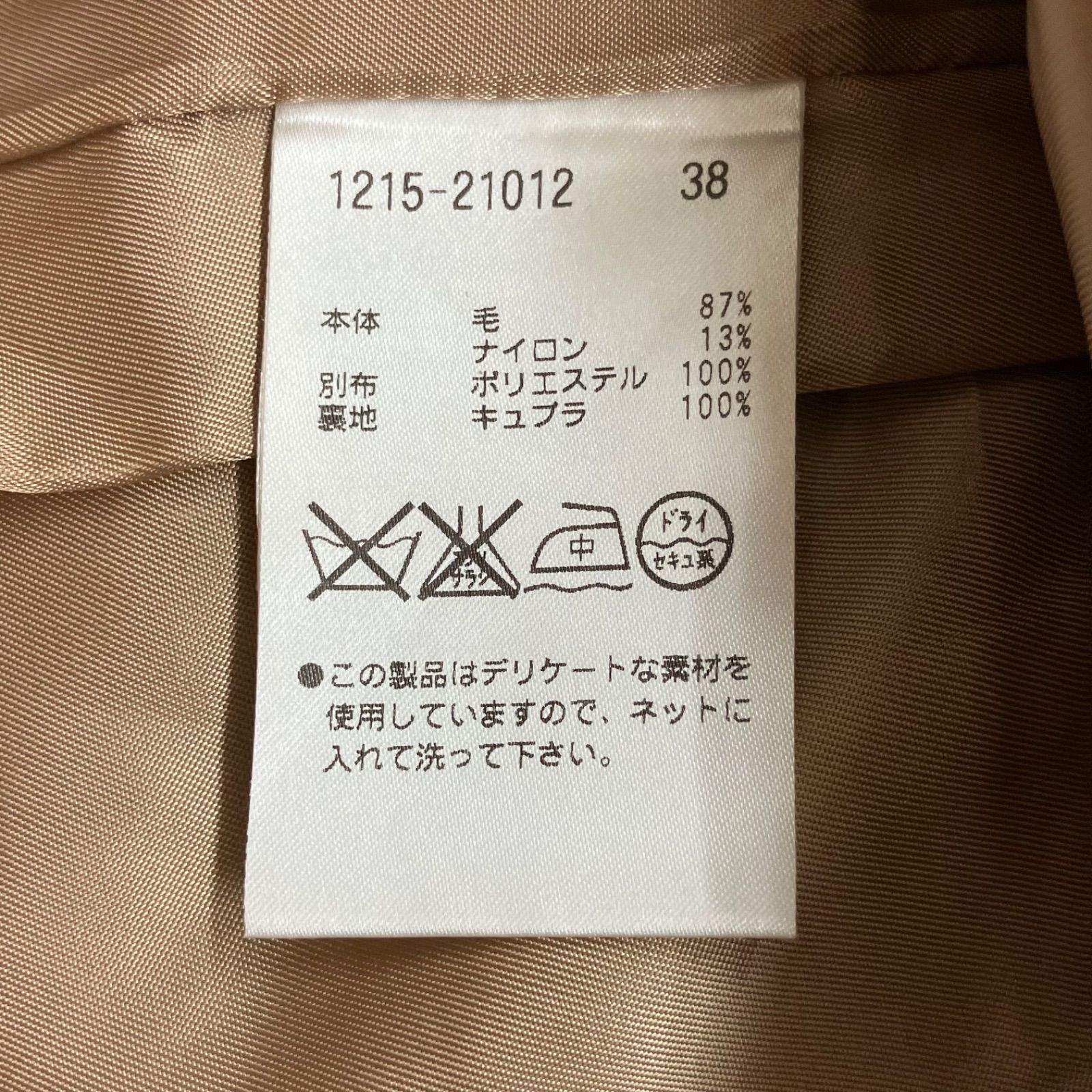 AUSTIN REEDオースチンリード