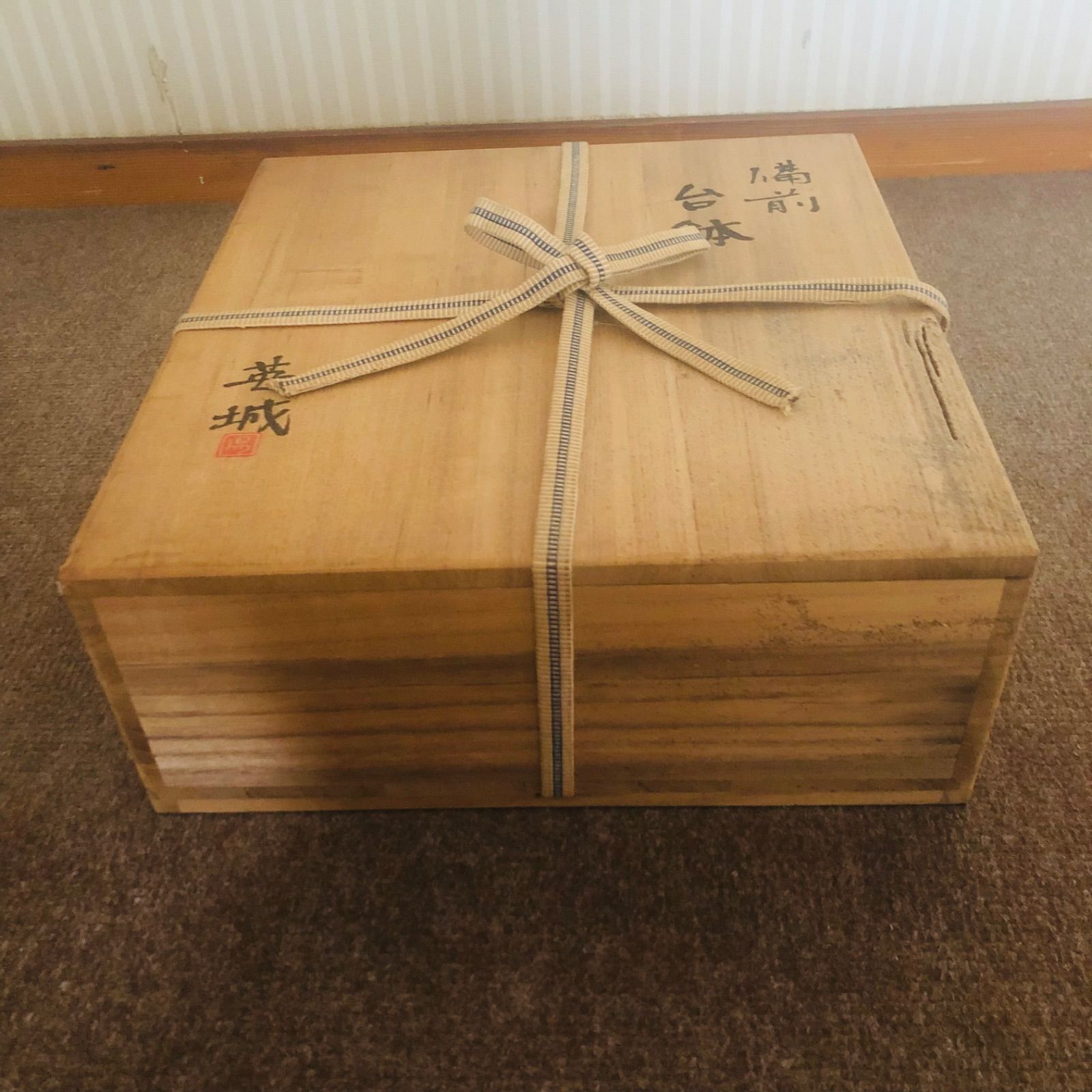 備前焼☆台鉢☆大鉢☆堀江英城☆オシャレ食器☆果物