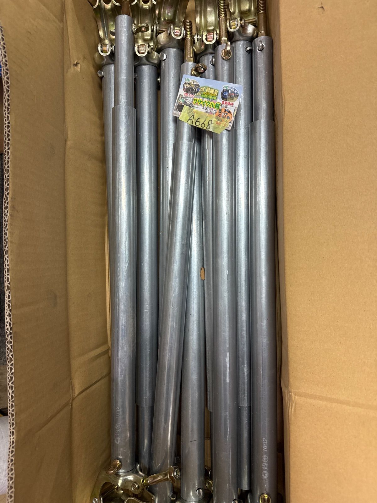 壁つなぎ 70-92 700mm-920mm カベツナギ 壁ツナギ
