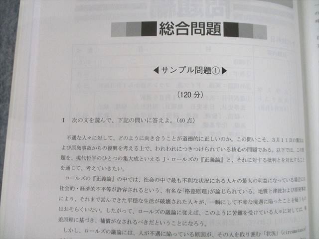 TV10-167 教学社 2021 早稲田大学 政治経済学部 大学入試シリーズ 赤本 18m1B