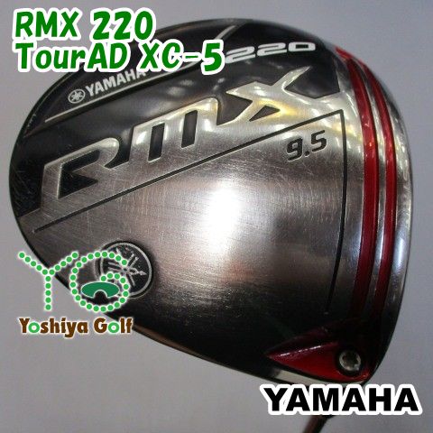 ドライバー ヤマハ RMX 220/TourAD XC-5/S/9.5[130633] - メルカリ