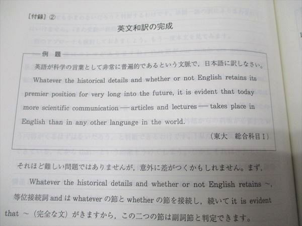 代ゼミ 西きょうじ編 All Round 完璧英語 読解徹底編 通年セット 2012 第1/2学期/ 夏期/冬期直前講習会 計4冊 025S0D 代ゼミ 西きょうじ編 All Round 完璧英語 読解徹底編 通年セット