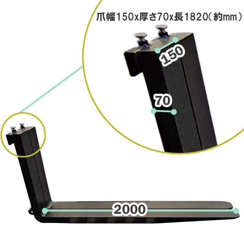 送料無料 フォーク 爪 フォークリフト用フォーク 標準フォーク 2本セット 長さ約1820mm 幅約125mm 厚さ約50mm 荷重約3.5T