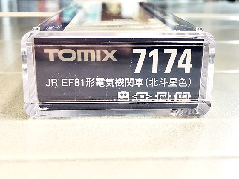 Nゲージ 7174 JR EF81形電気機関車(北斗星色) 【開封動画】TOMIX 7174 JR
