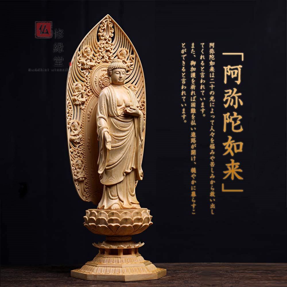 【売りです】最高級 43CM 阿弥陀如来三尊 木彫仏像 精密彫刻 仏師で仕上げ品 置物 彫刻工芸品 仏像