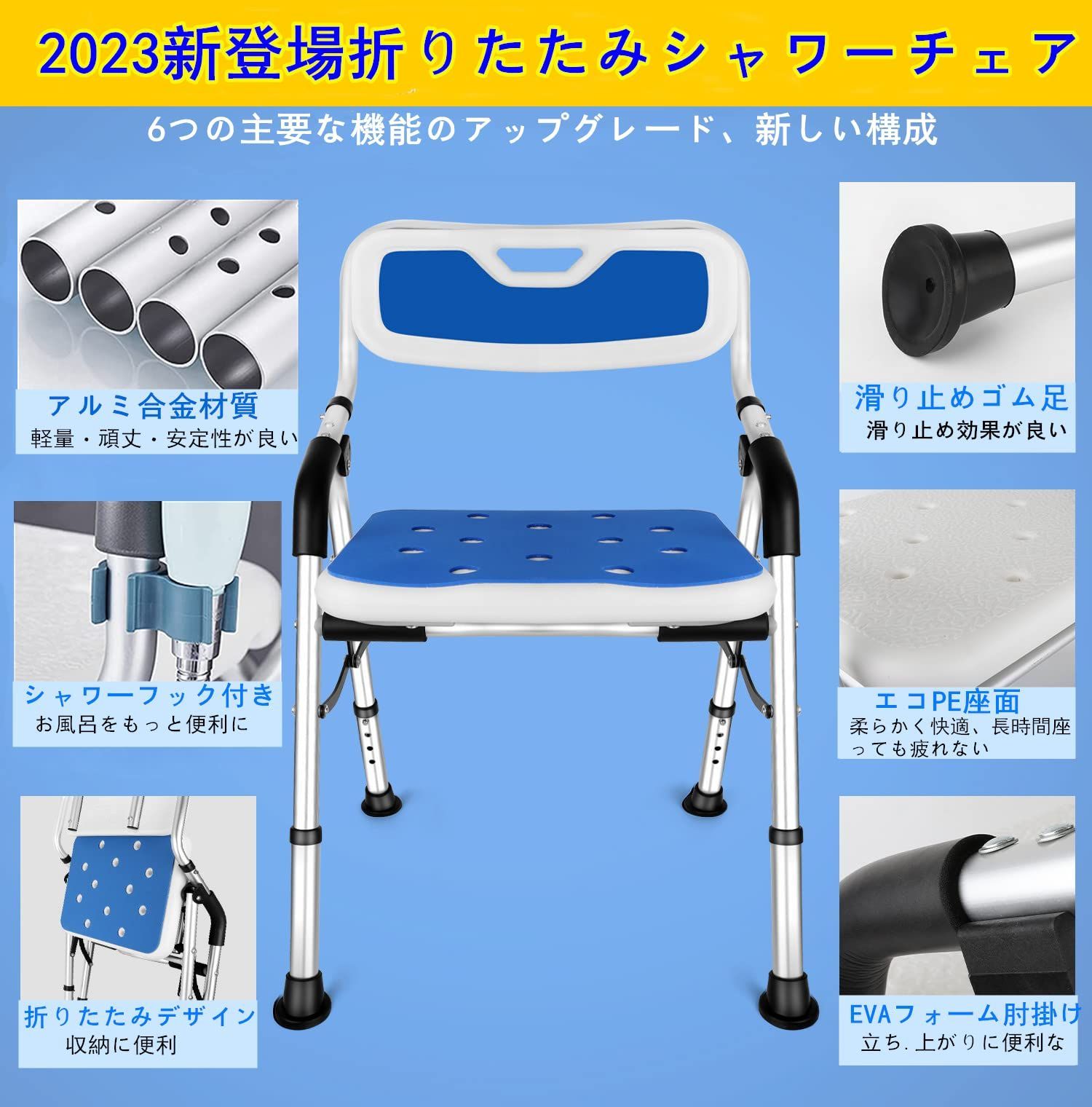 在庫セール】耐荷重150KG バスチェア 介護チェア 4段階高さ調節可能