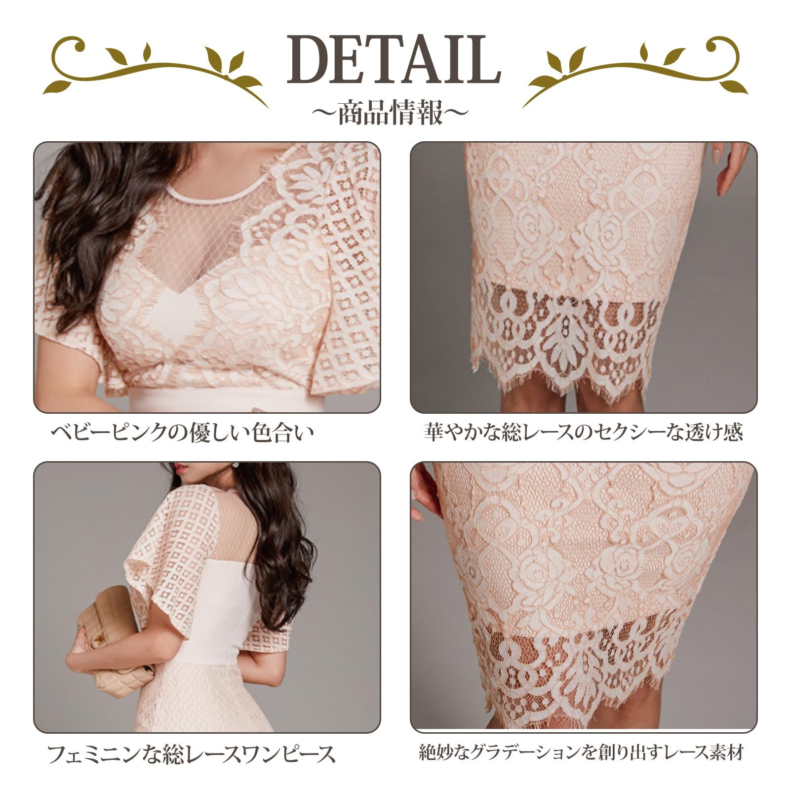 グラシア キャバドレス