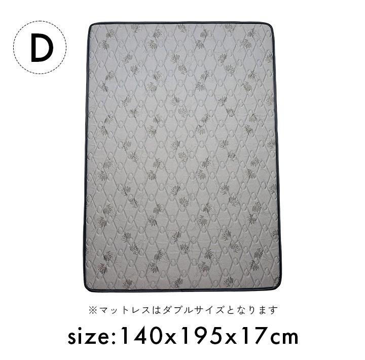 ボンネルコイルマットレス