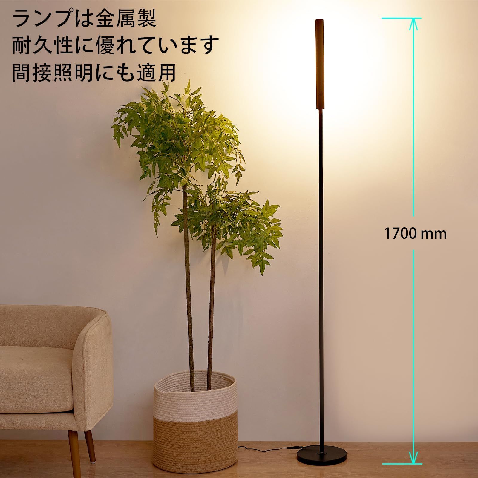 人気商品】インテリア 高さ調節可能な読書スタンド led 照明 フロア