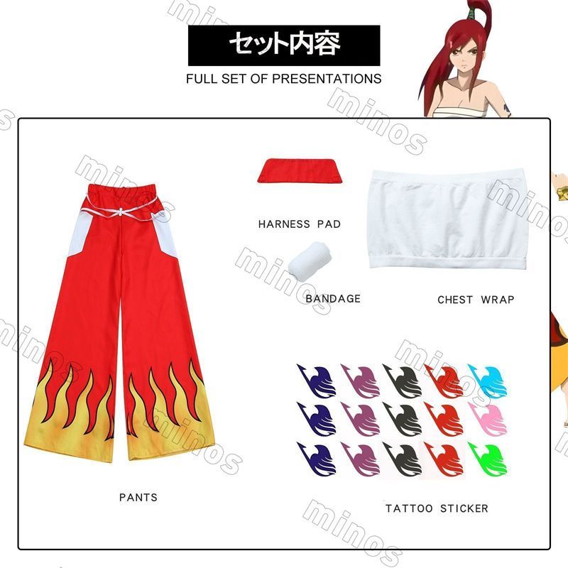 エルザ