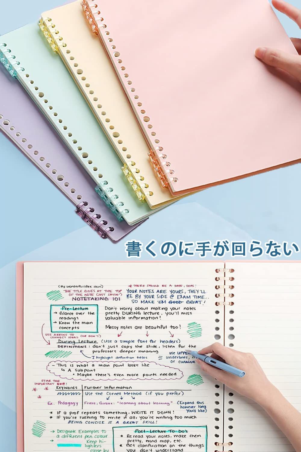  YFFSFDC 製本 穴径15 mm 製本ファイルA 4|A 5|B 5製本用とじ具 資料保存 整理 カレンダー 手帳 アルバム 5明色 セット 製本機 製本 綴じ込み用品