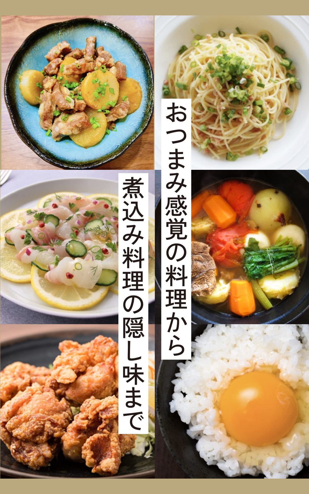 無添加 瀬戸内コラトゥーラ