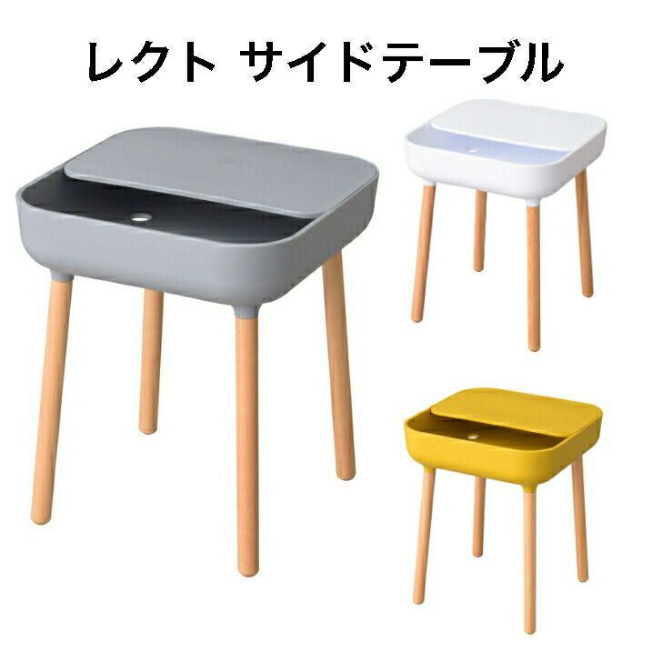 サイドテーブル ナイトテーブル 省スペース 収納付き 軽量 コンパクト