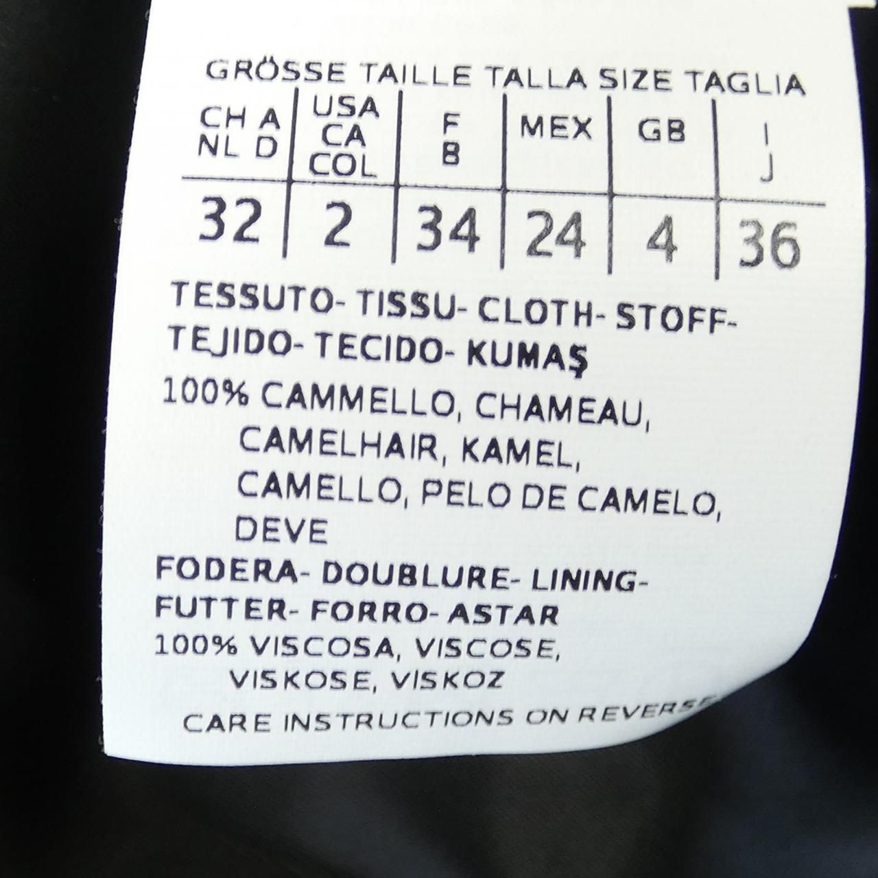 【人気おしゃれ】 マックスマーラ Max Mara 108619 コート お早めにどうぞ!!