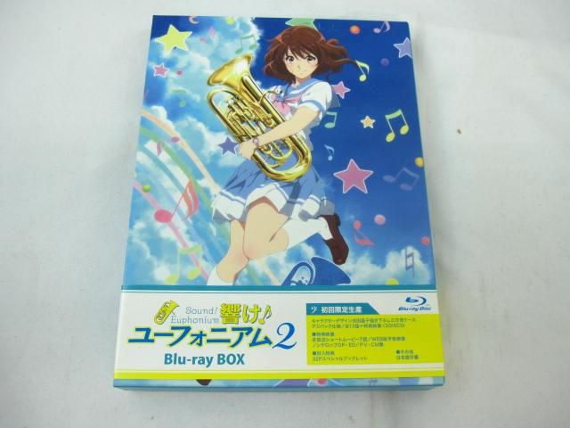 中古品 アニメ 響け!ユーフォニアム2 Blu-ray BOX 初回限定生産