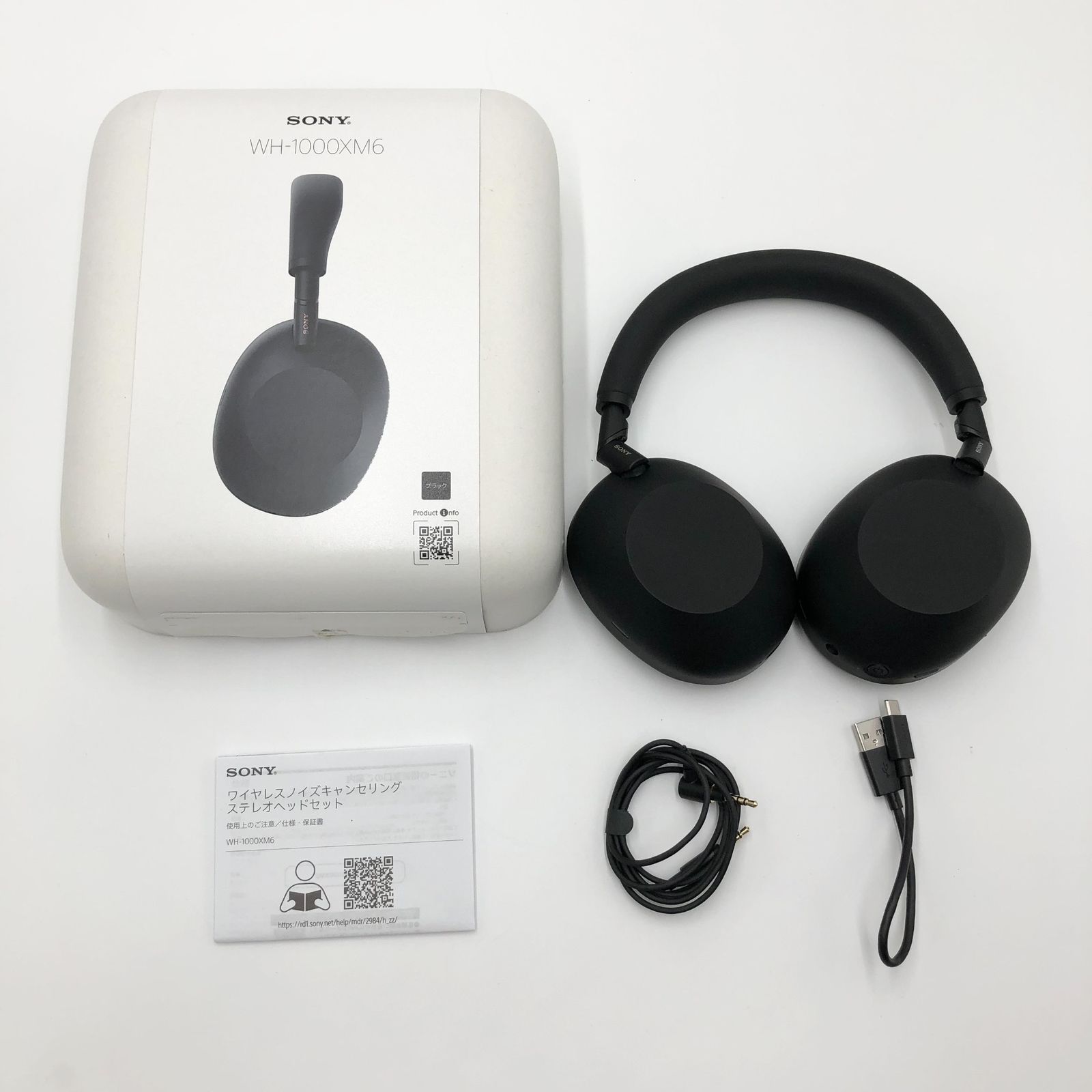 ソニー(SONY)WH-1000XM6 ブラック:ワイヤレスヘッドホン 世界最高 