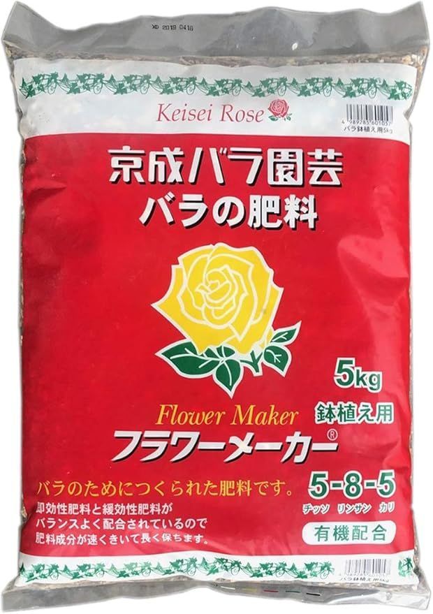 京成バラ園芸(Keisei Rose) フラワーメーカー 5kg 5kg