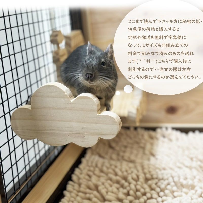 チンチラ ケージ 大型 小動物 ケージ ウサギ ケージ チンチラ ハウス 