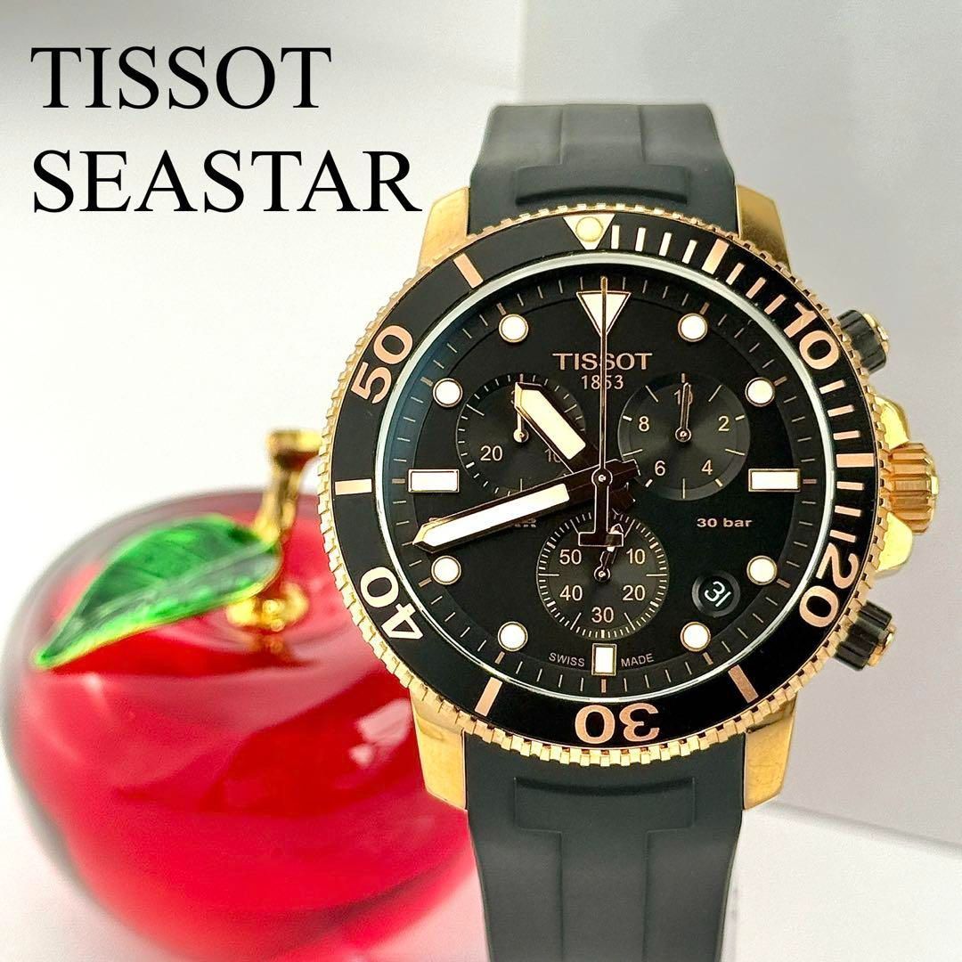 ティソ シースター クロノグラフ 電池 メンズ 腕時計 720