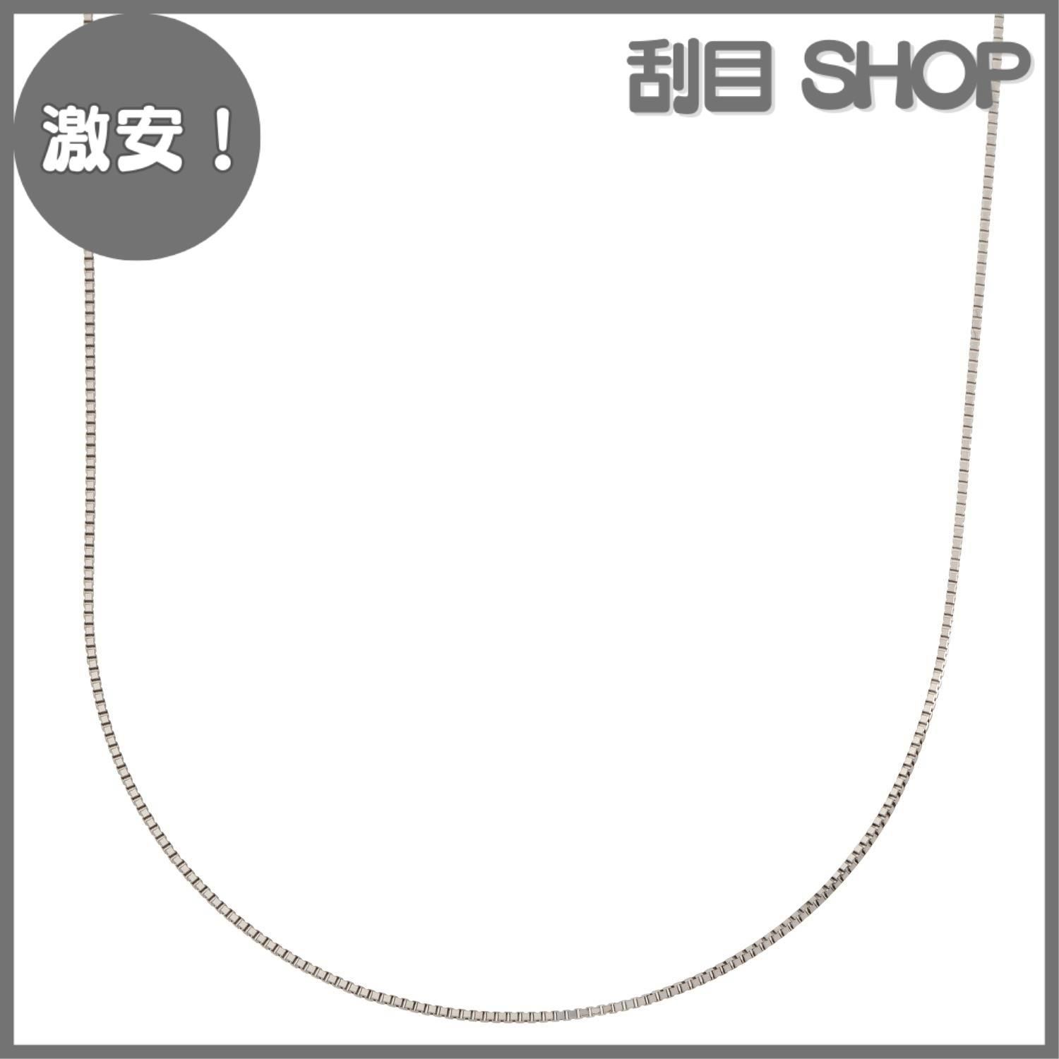 ベネチアンチェーン Pt850 スライドアジャスター プラチナネックレス 0.7mm幅 フェアリーカレット 45cm