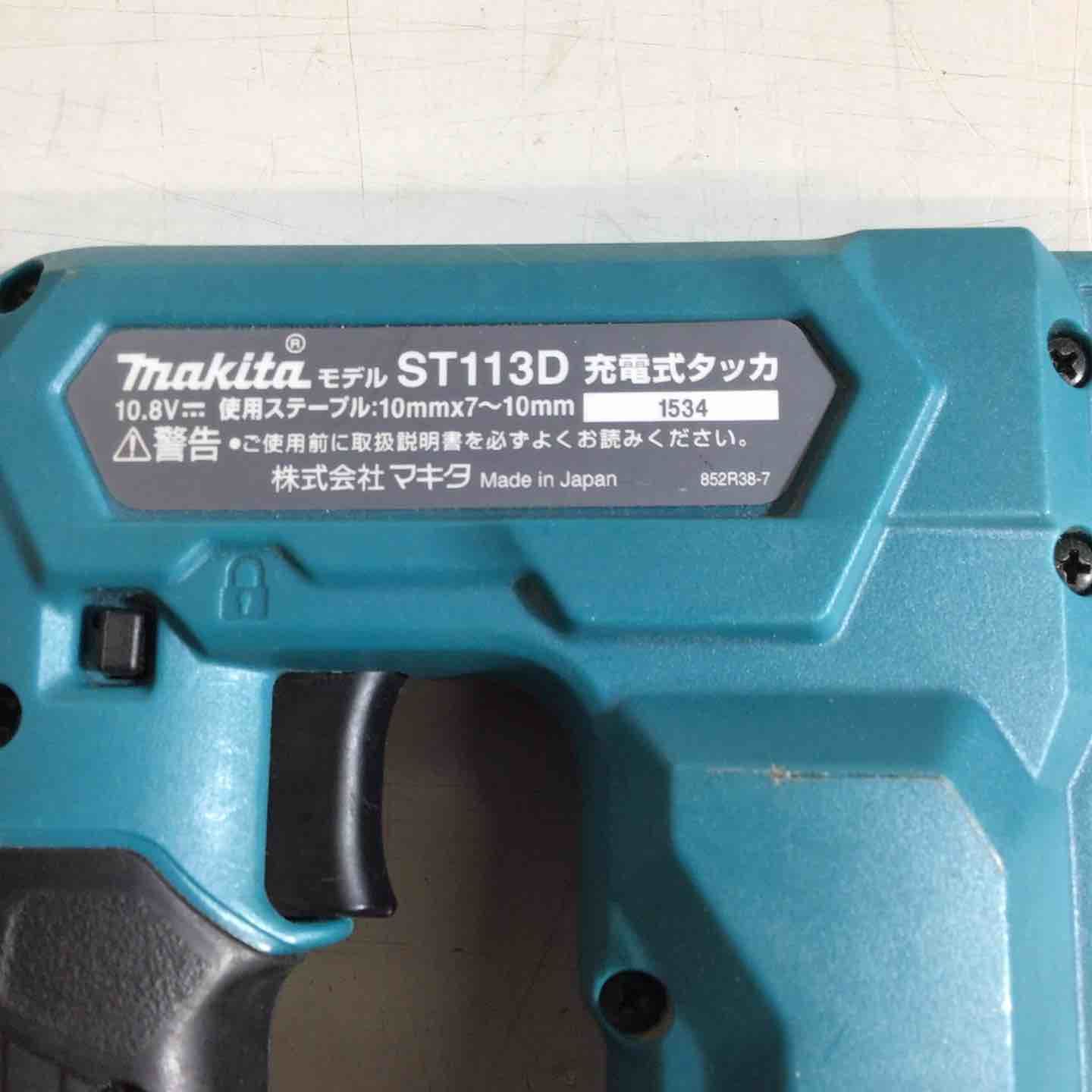 ST113DSH
