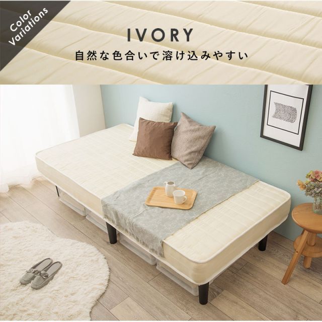 ボンネルコイルマットレスベッド シングル