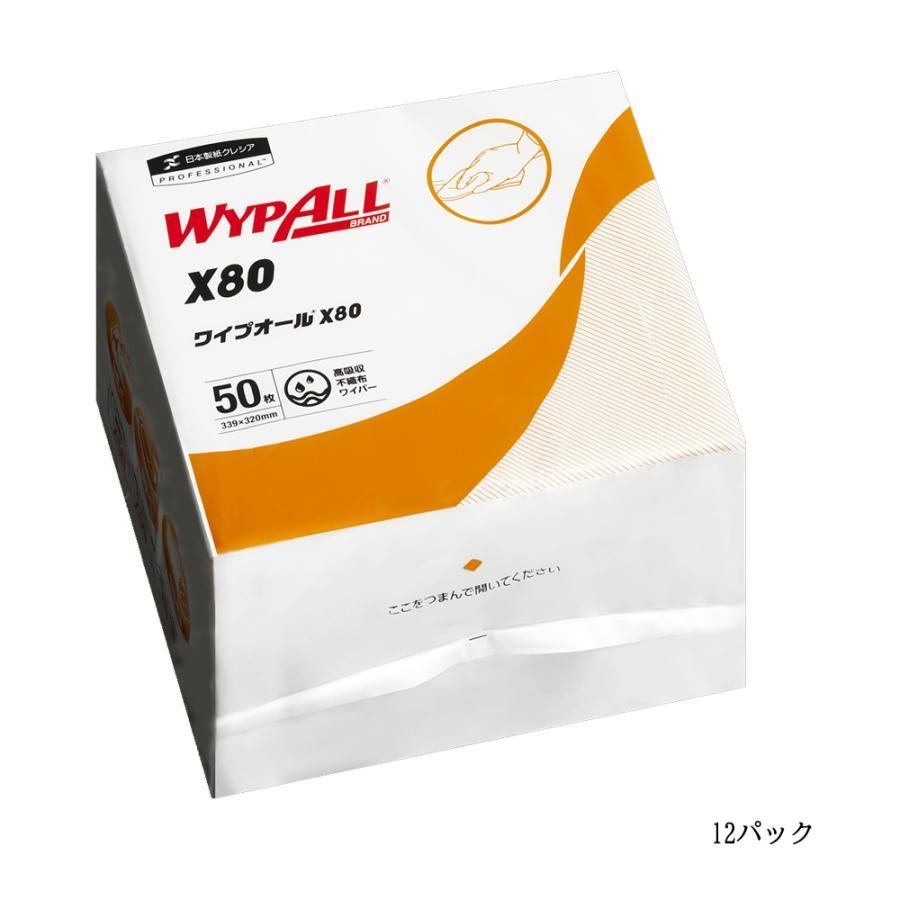 クレシア ワイプオールX80 4つ折り 60585 1ケース 50枚×12パック