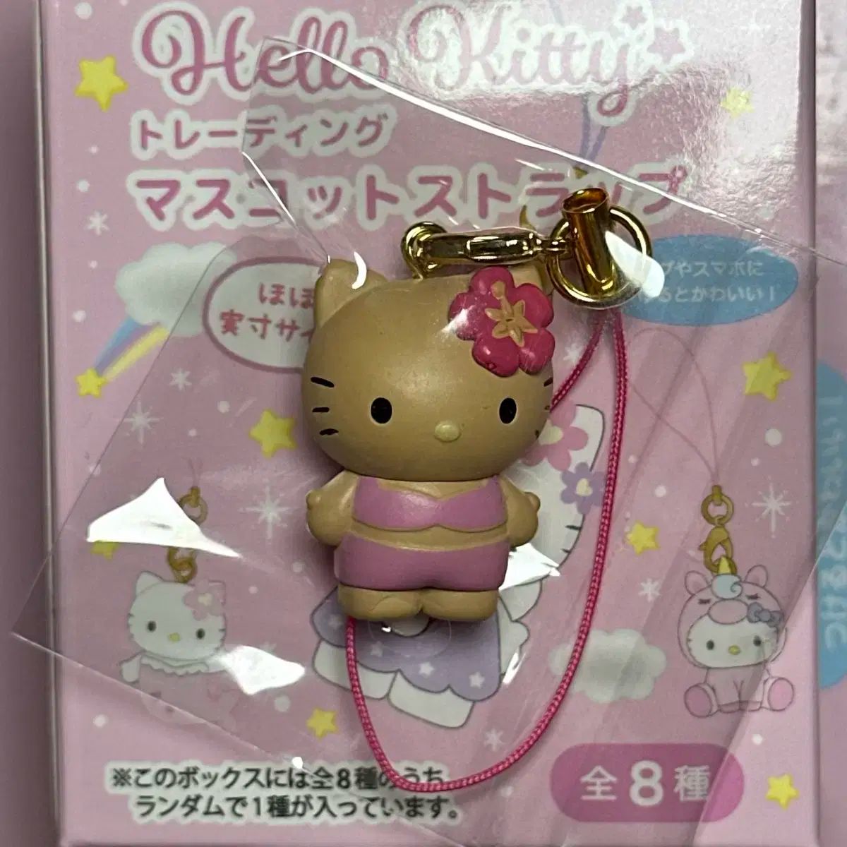 ハローキティ フィギュアストラップ 多色 未開封 ハローキティ ファンタジー ストラップ 日焼けキティ - メルカリ
