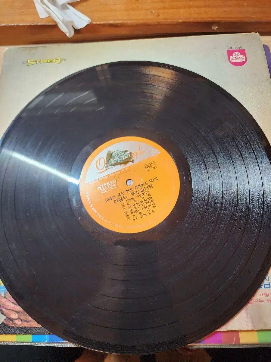 ナフーン ゴールデンヒット パレード 4 家 LP CD IMPECCABLEHEALTHCARESERVICES_COM