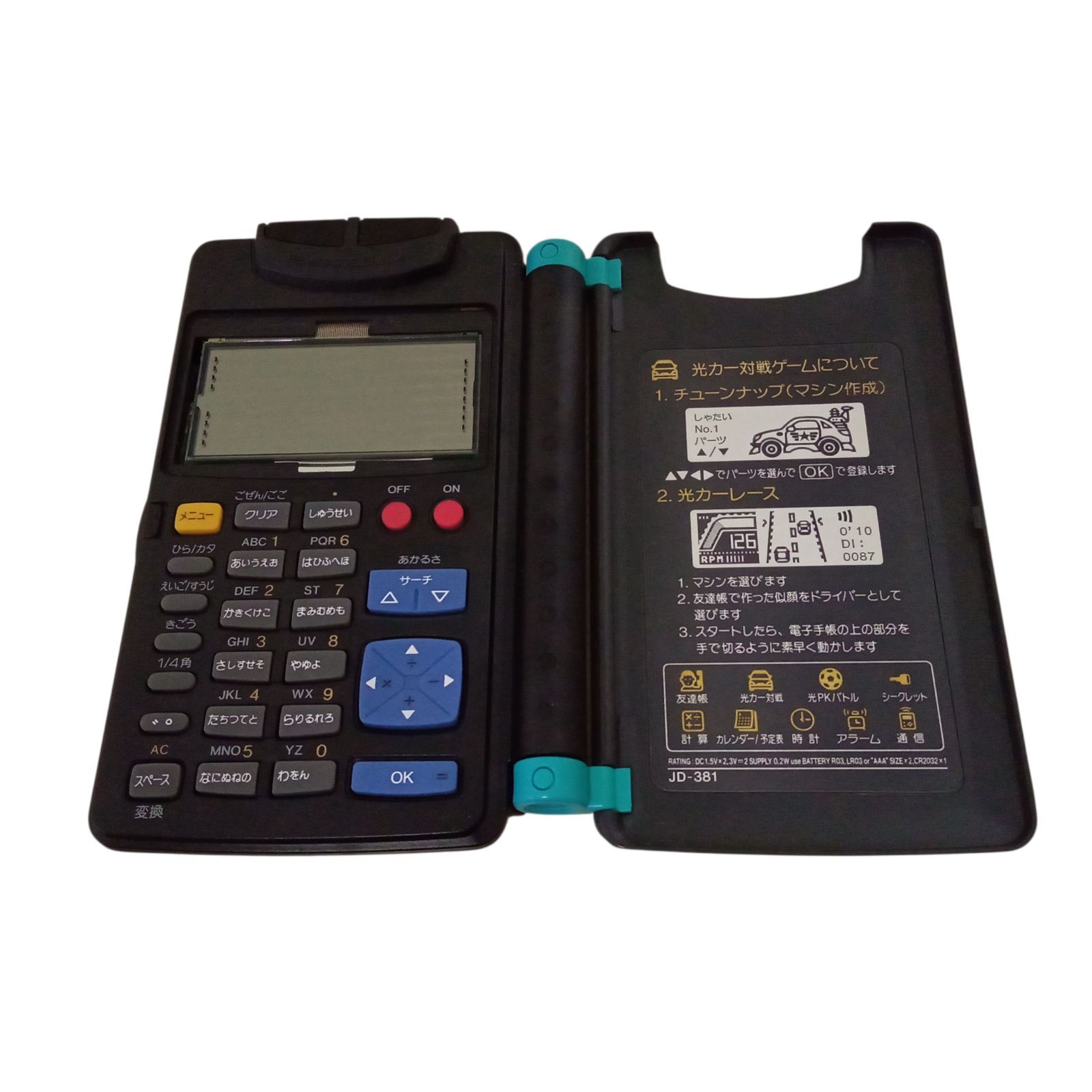 X10063 カシオツインゴールスーパー電子手帳 事務 電子辞書 カシオ家電