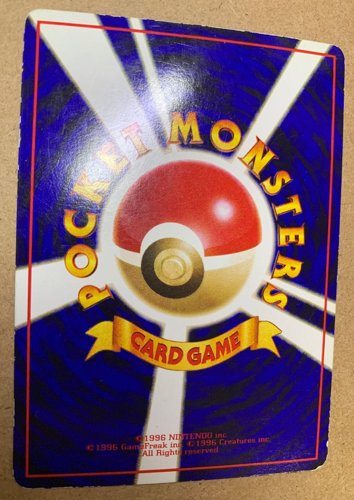 拡張シートのとおせんぼカビゴン ポケモンカード旧裏 - メルカリ