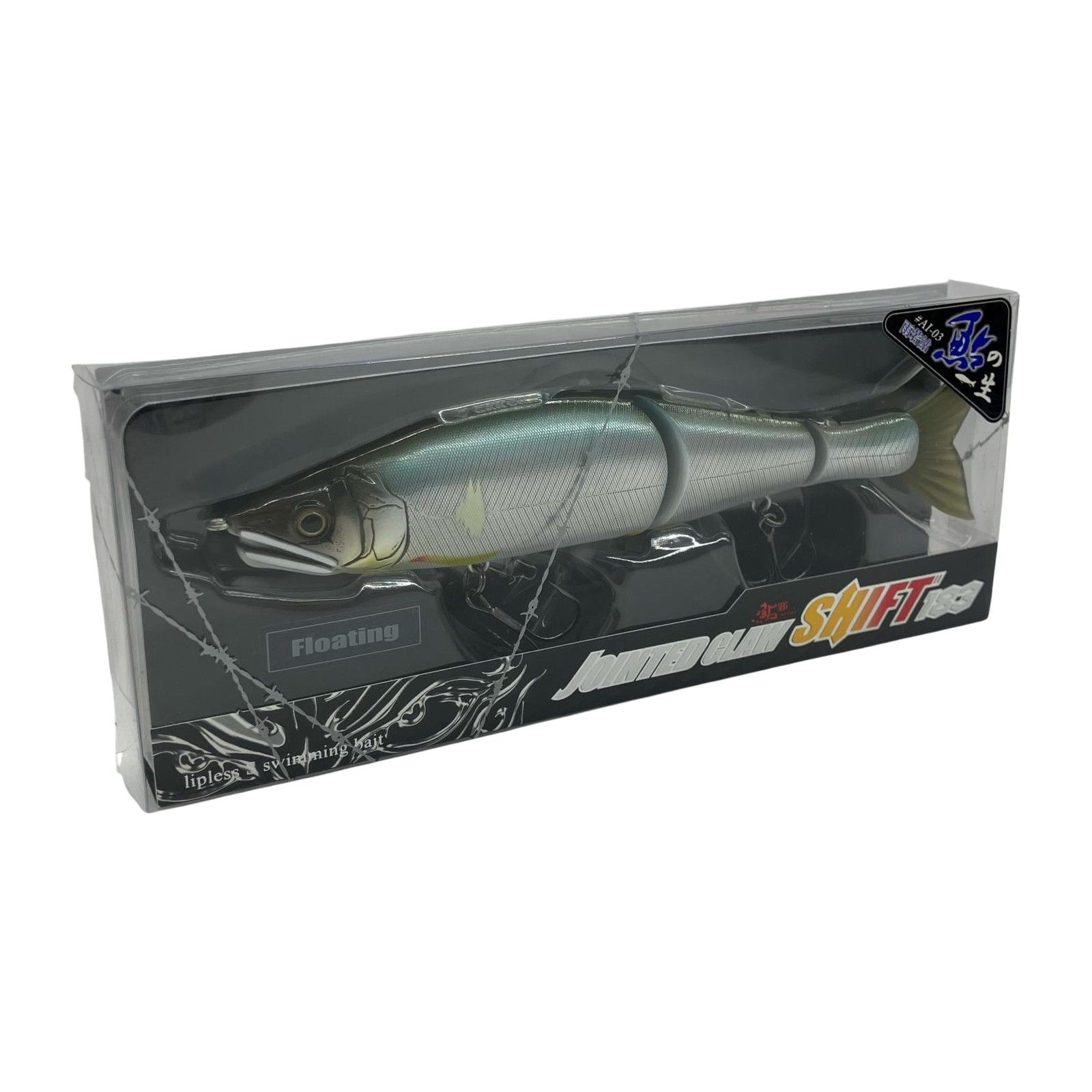 σσGAN CRAFT ガンクラフト ジョインテッドクロー シフト 183 雨若鮎