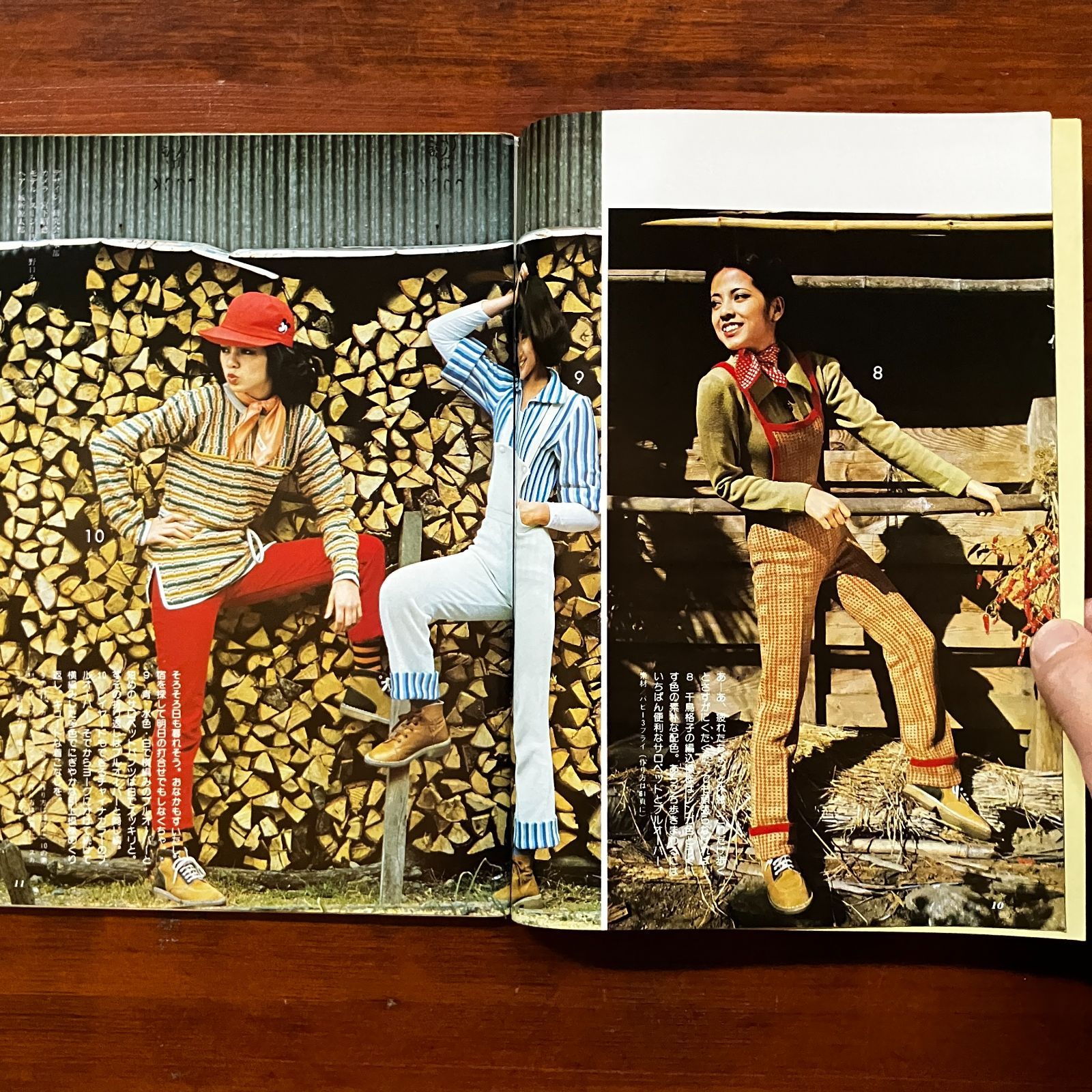 女性ルーム 1976年4月号 昭和レトロ/編物/雑誌/手芸本/洋裁/古書