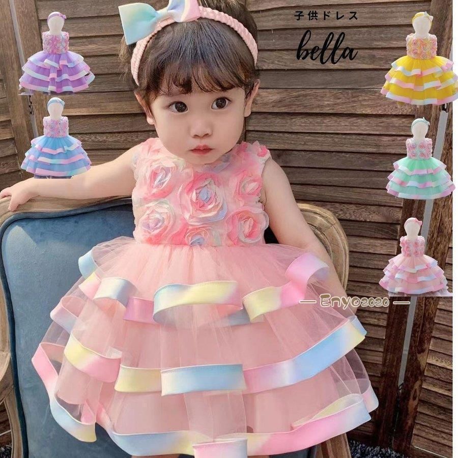 ベビードレス 幼児 ドレス 100 110 - フォーマル・ドレス・スーツ