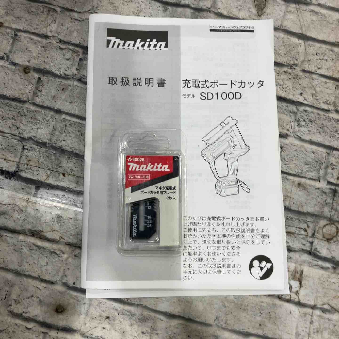ケースに破損あり 川口店