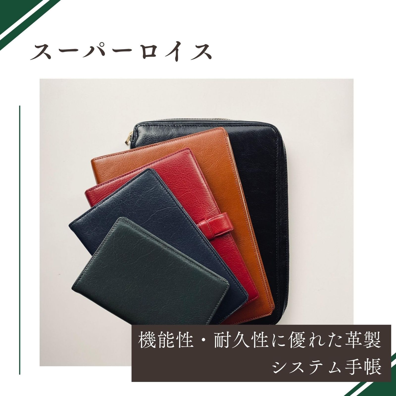 ダヴィンチ スタンダード