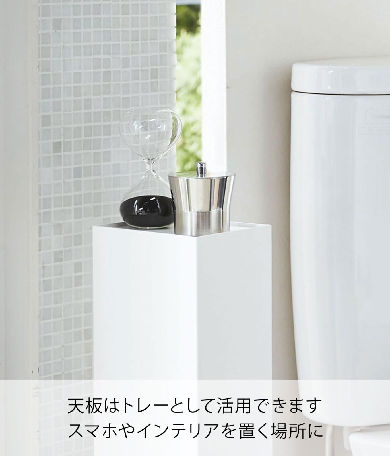 3509 トイレラック