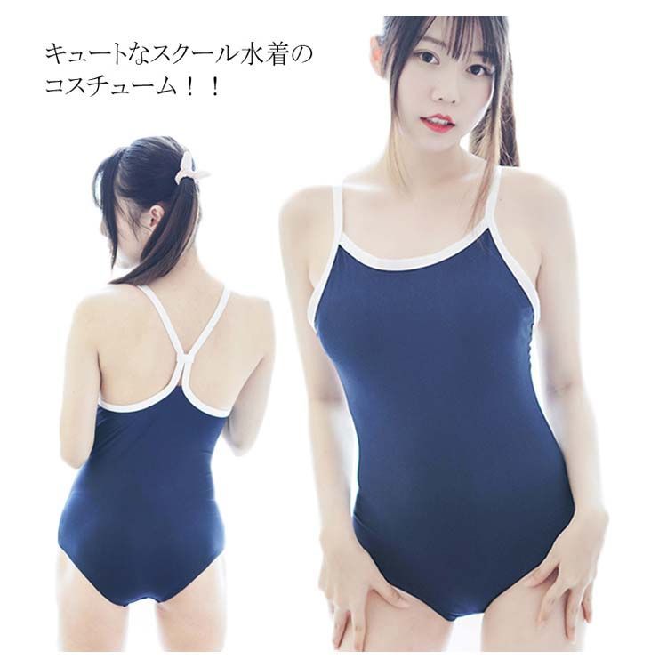     女子高生　競泳水着画像 