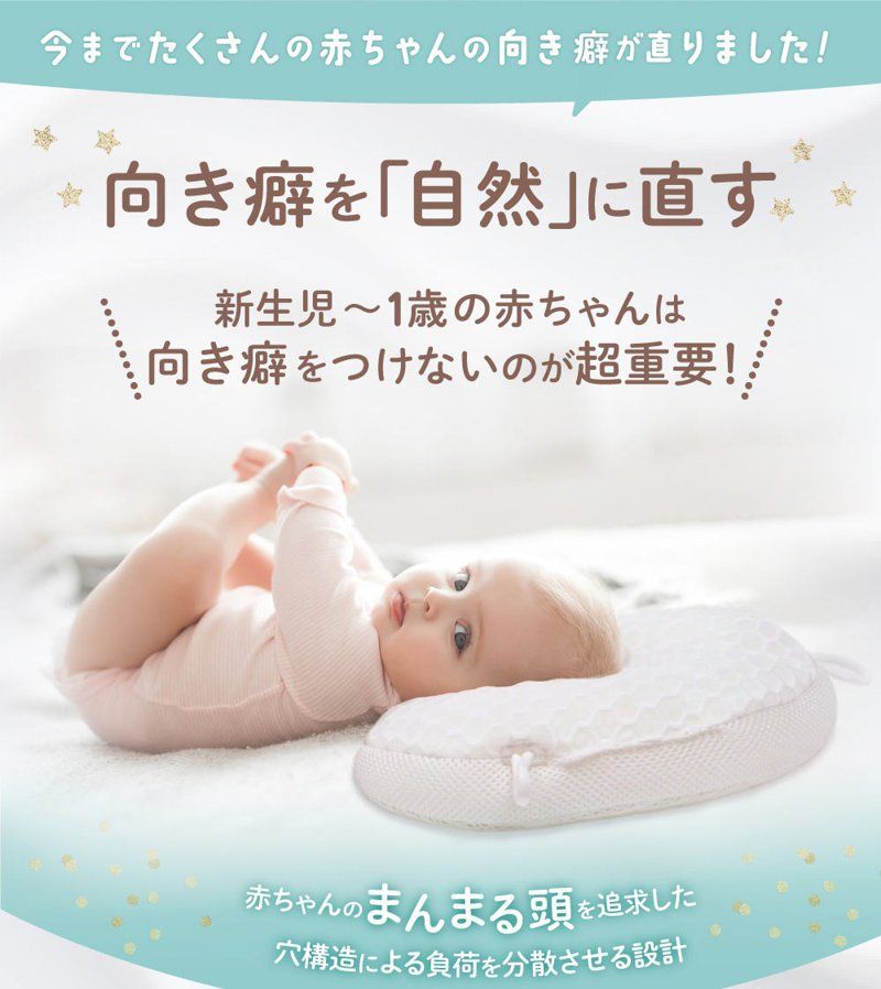 出産祝 出産準備