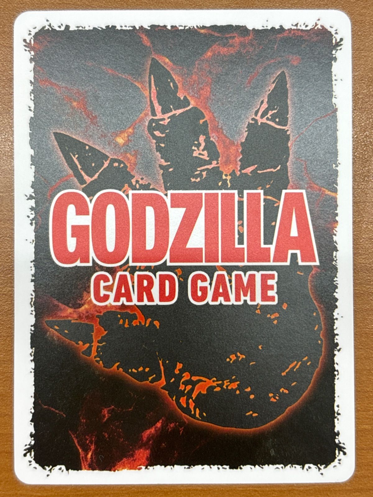 状態A ゴジラVSビオランテ 怒り Rage-GZ17 RP ゴジラカード
