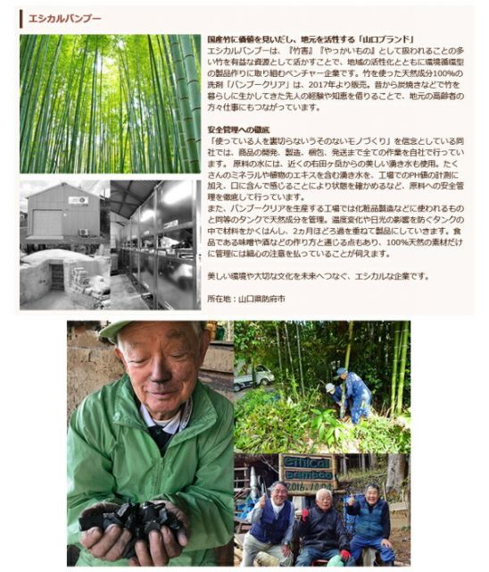 3L 弱アルカリ性洗剤