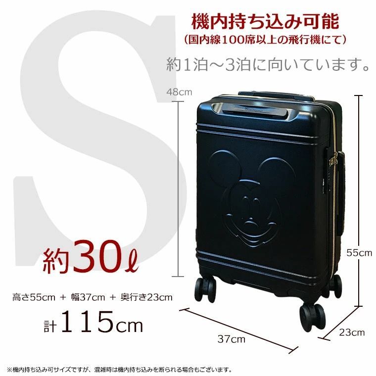 新品】キャリーケース 機内持ち込み Sサイズ 30L 1～2泊用 旅行バッグ