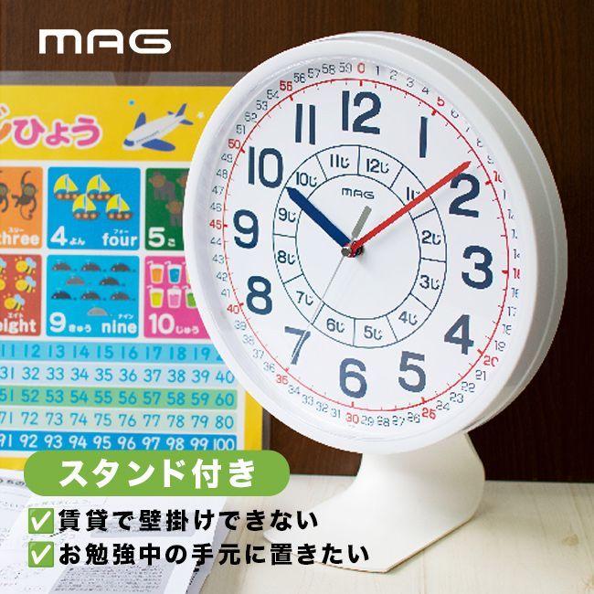 知育時計 よーめる スタンド付きセット(知育 時計 こども 子供 子ども