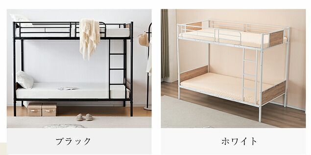 2段ベット