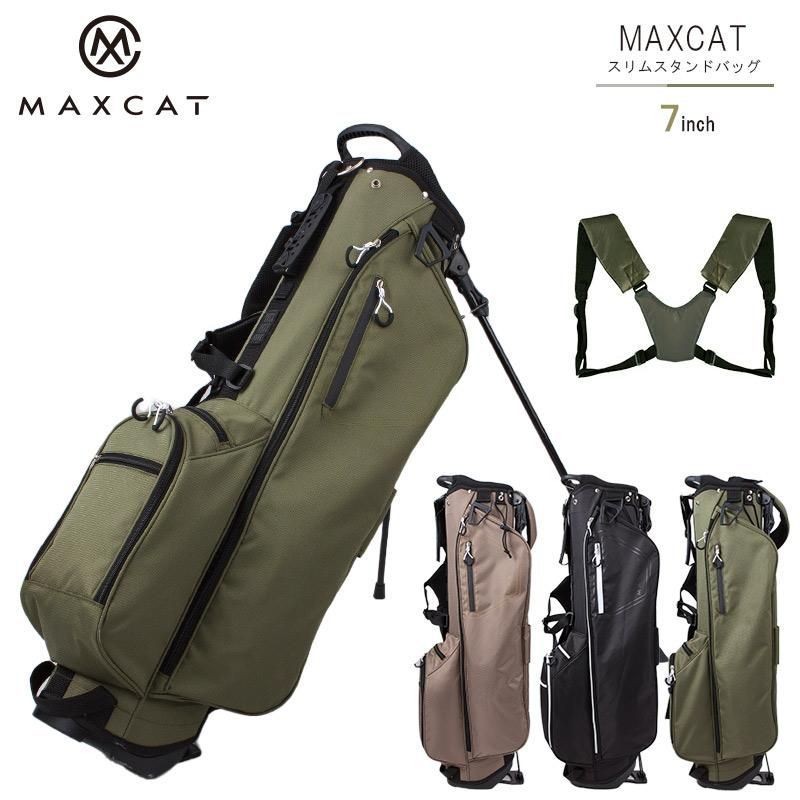 MAXCAT スリムスタンド