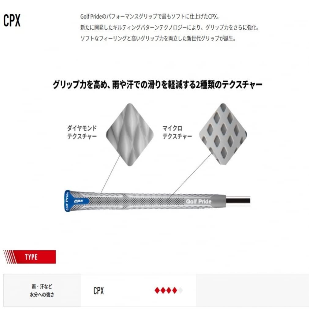 次回入荷予定なし】グリップ CPX スタンダード ゴルフ CPXS 60-BL無