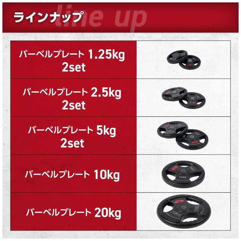 バーベルプレート ヨドバシ.com - マッドブル Mad Bull MBS22CM008 [バーベル