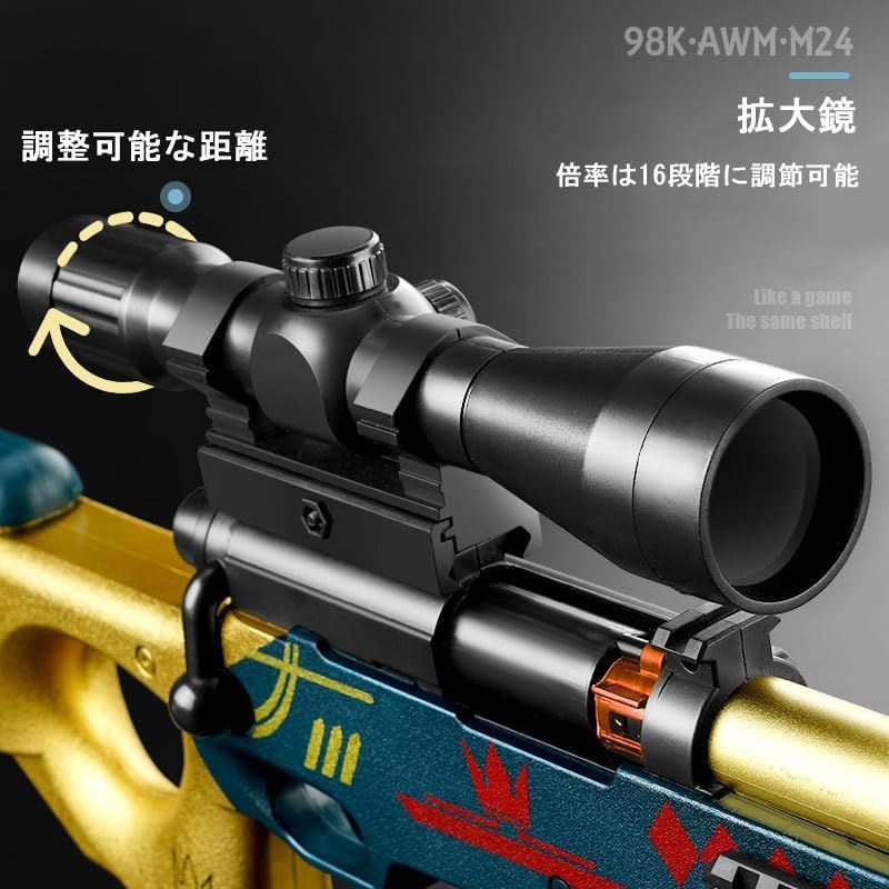 【新品 未使用】M24 おもちゃ銃 98Kガン 新品 未使用】M24 おもちゃ銃 98Kガン